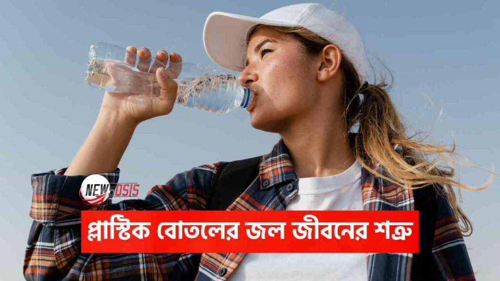 Health Tips
