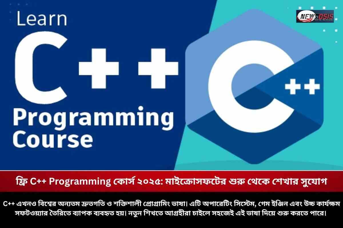 Do a Microsoft Free online C programming course