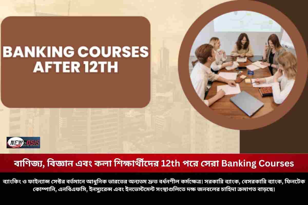 Smart Students Choose Banking Courses After 12th